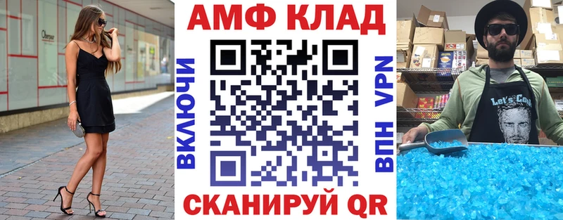 Amphetamine 98%  цена наркотик  МЕГА   Усолье 