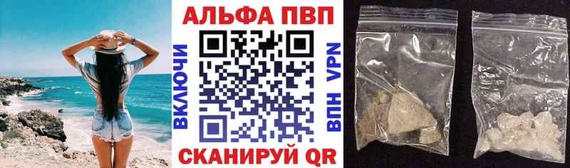 как найти закладки  Усолье  Alpha-PVP крисы CK 