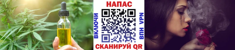 Печенье с ТГК марихуана  купить  цена  Усолье 