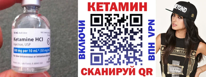 Кетамин ketamine  магазин продажи наркотиков  Усолье 