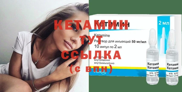марки nbome Саяногорск