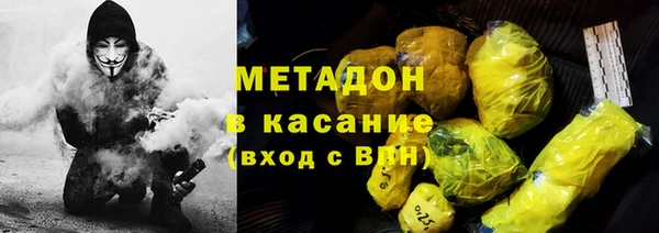 гидра Дедовск