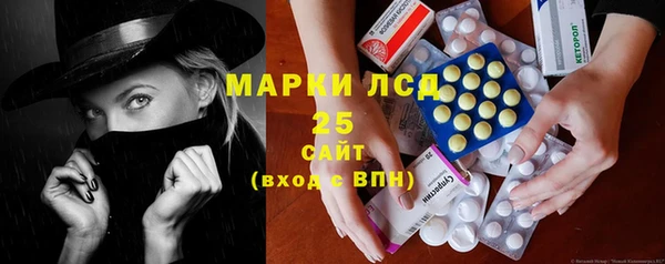герыч Сафоново