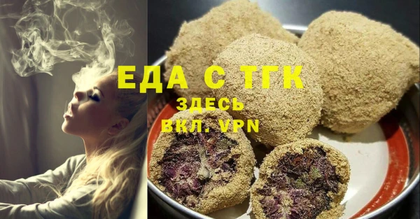 герыч Россошь