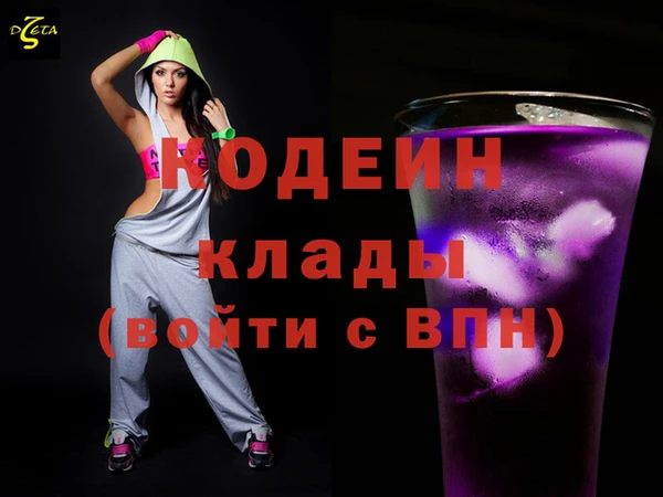герыч Сафоново