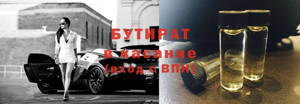 марки nbome Саяногорск
