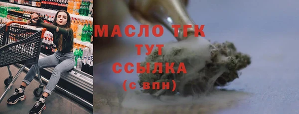 герыч Россошь