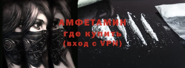 герыч Сафоново