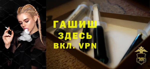 герыч Россошь