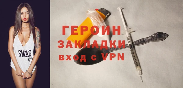 экстази Дегтярск