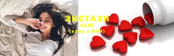 герыч Сафоново