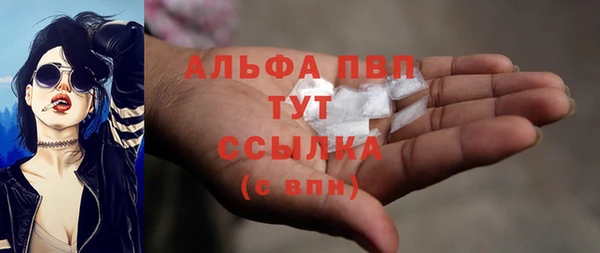 ALPHA PVP Рославль