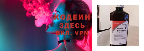 ALPHA PVP Рославль
