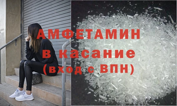 марки nbome Саяногорск