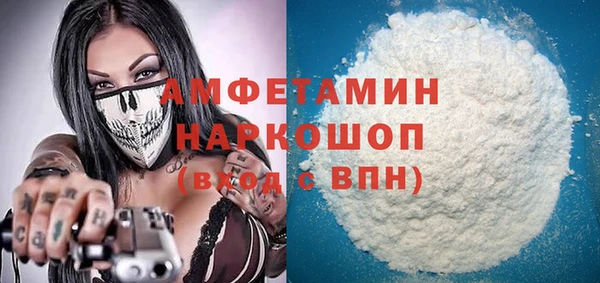 экстази Дегтярск