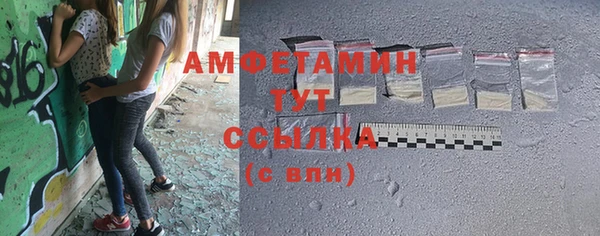 MDMA Premium VHQ Ростов
