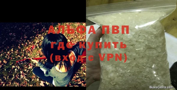 герыч Сафоново