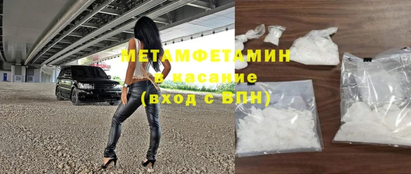 гидра Дедовск