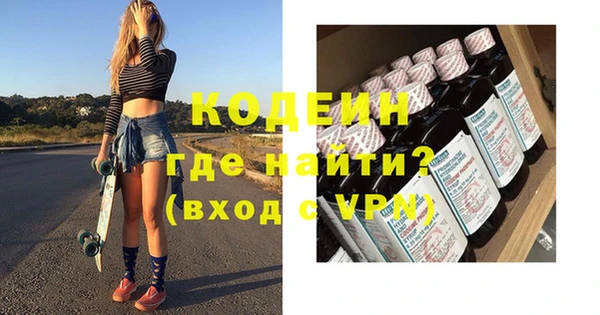 марки nbome Саяногорск