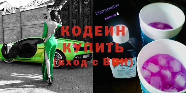 ALPHA PVP Рославль