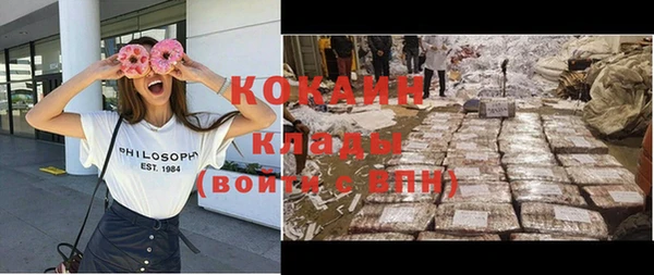 герыч Сафоново