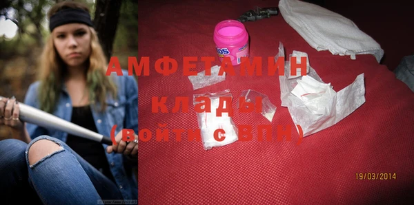 герыч Сафоново