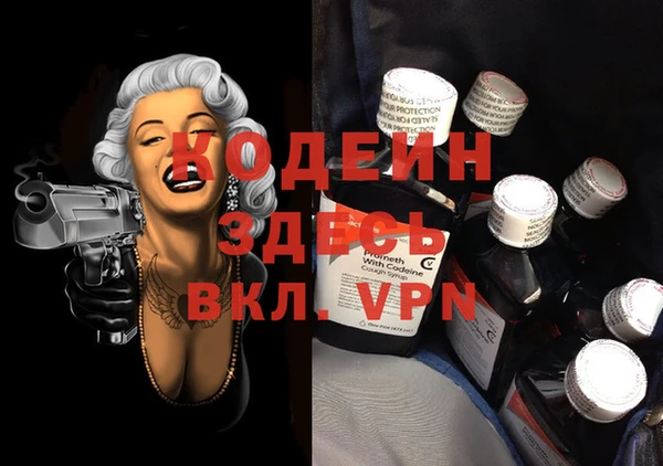 герыч Сафоново