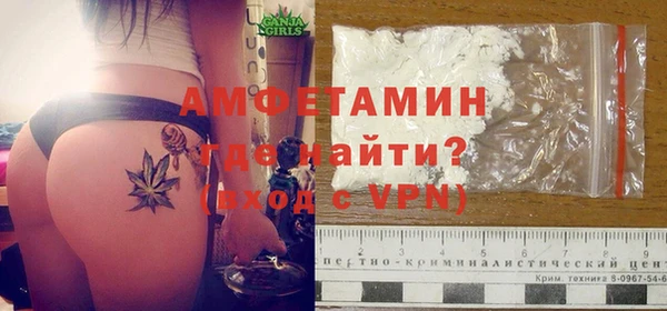 герыч Россошь