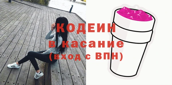 ALPHA PVP Рославль