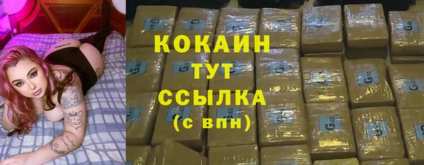 марки nbome Саяногорск