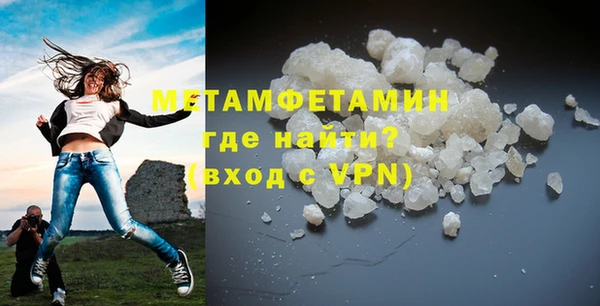 MDMA Premium VHQ Ростов