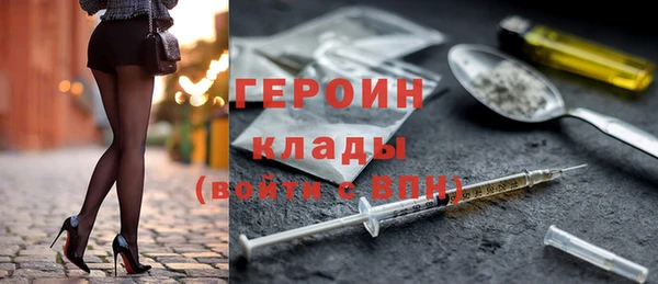 марки nbome Саяногорск