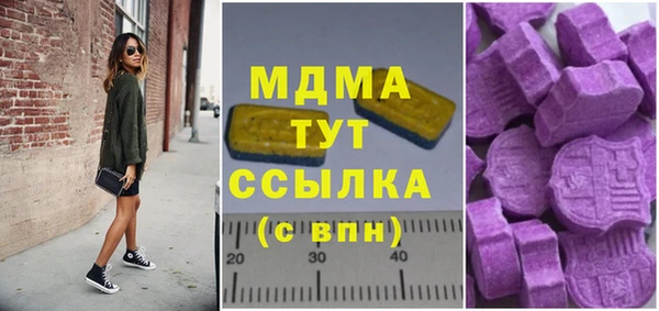 MDMA Premium VHQ Ростов
