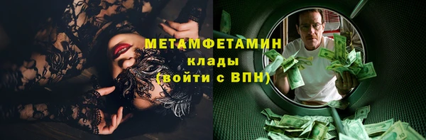 спайс Данков