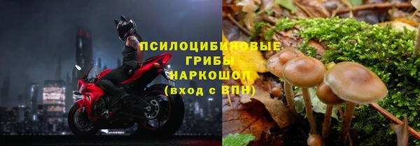 марки nbome Саяногорск