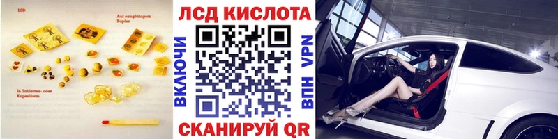 blacksprut сайт  Усолье  ЛСД экстази кислота 