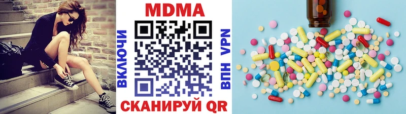 МДМА кристаллы  где можно купить   Усолье 
