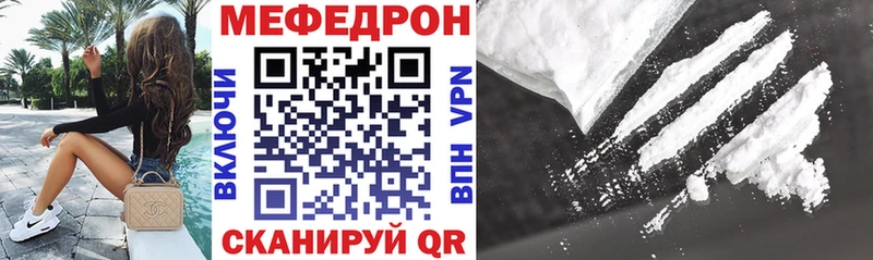 МЯУ-МЯУ 4 MMC  Усолье 