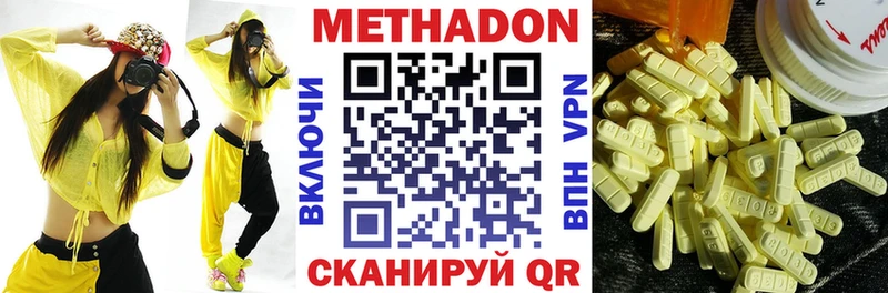 кракен ONION Усолье МЕТАДОН белоснежный