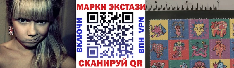 Наркотические марки 1,8мг  kraken ТОР  Усолье 
