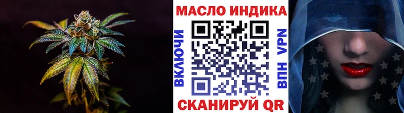 Дистиллят ТГК вейп с тгк  что такое   Усолье 